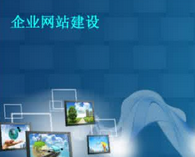 網(wǎng)站做好之后，后期應(yīng)該怎么維護(hù)？