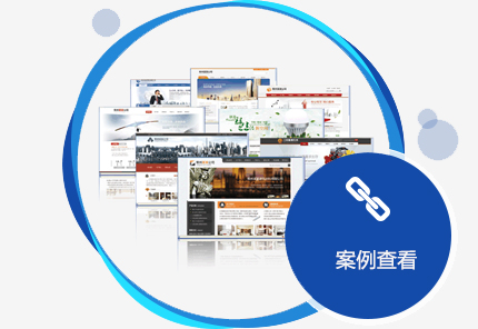 西安網(wǎng)站推廣的幾種方式？