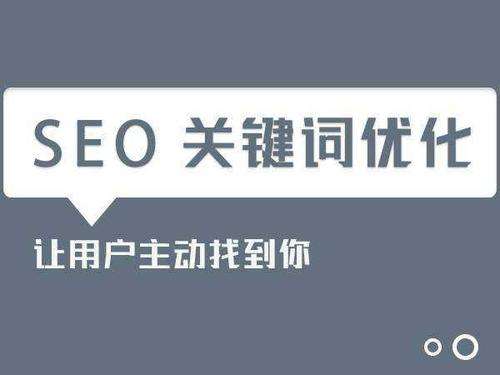  西安網(wǎng)站優(yōu)化公司：這些錯誤優(yōu)化的方法要避免！