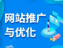 西安網(wǎng)站建設